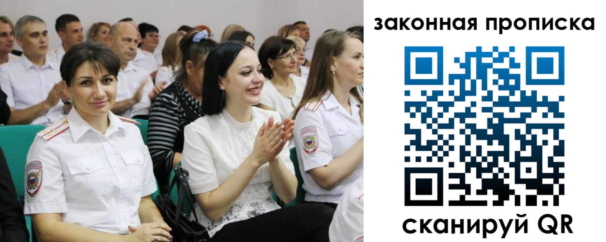 найти адрес прописки в Новотроицке